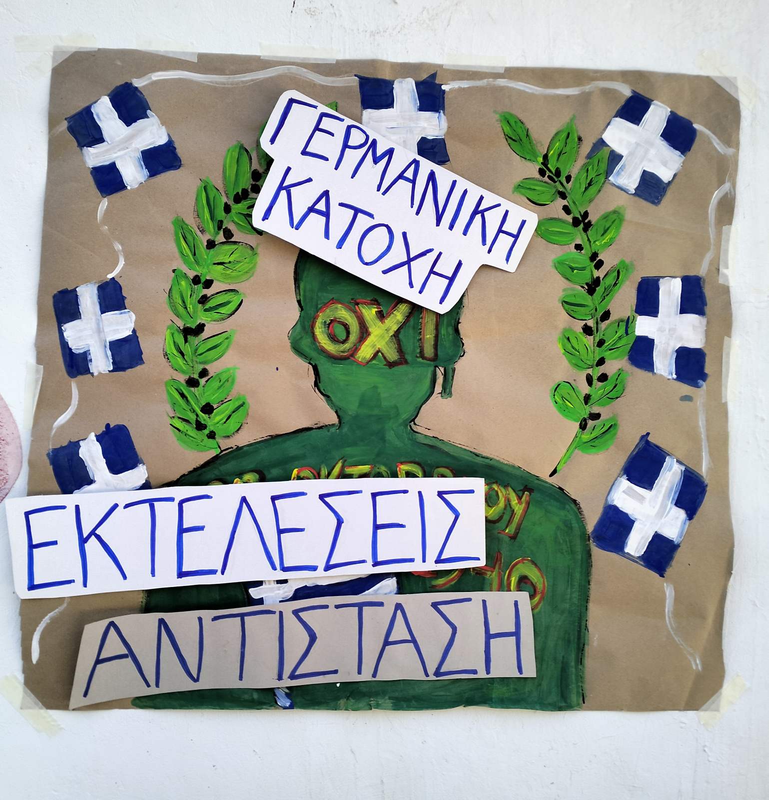 Γιορτή 1940 251024 1